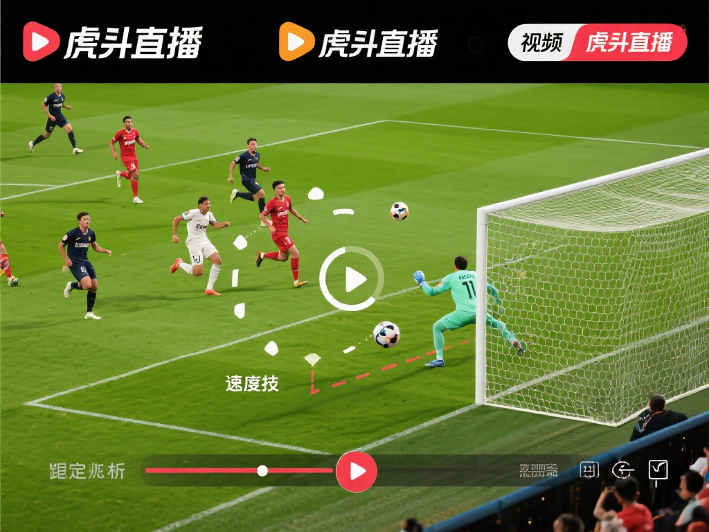 与此同时，虎牙直播还推出了专属的视频重播