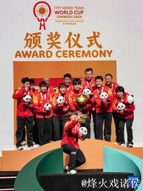 中国队实现乒乓球混合团体世界杯三连冠