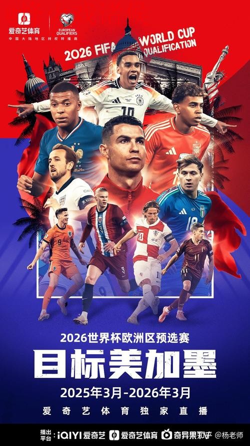 2026世界杯买球推荐官方指南