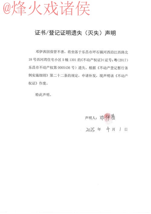 正文内容无法追回 正文内容无法追回