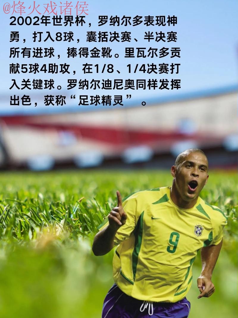 热门平台推荐：世界杯盘口哪个好